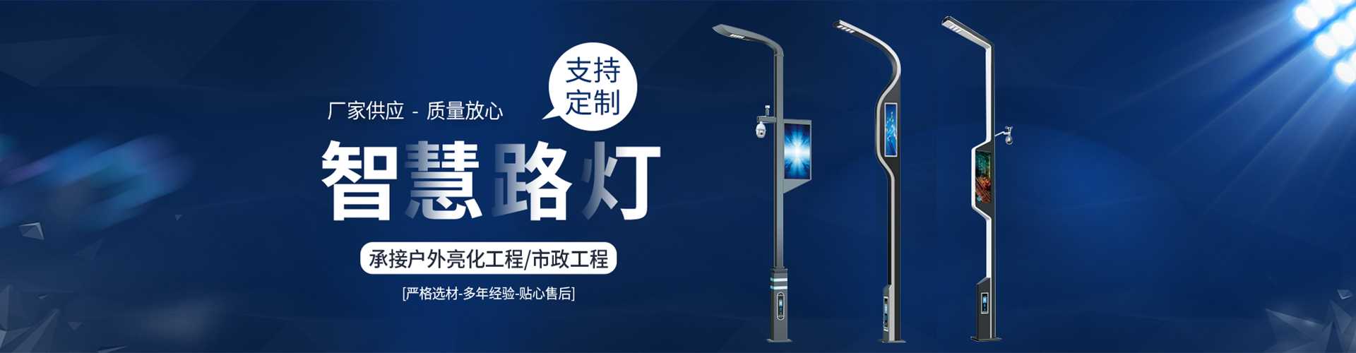 温泉县太阳能路灯定制厂家