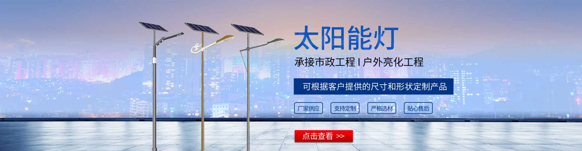 温泉县太阳能路灯哪家好