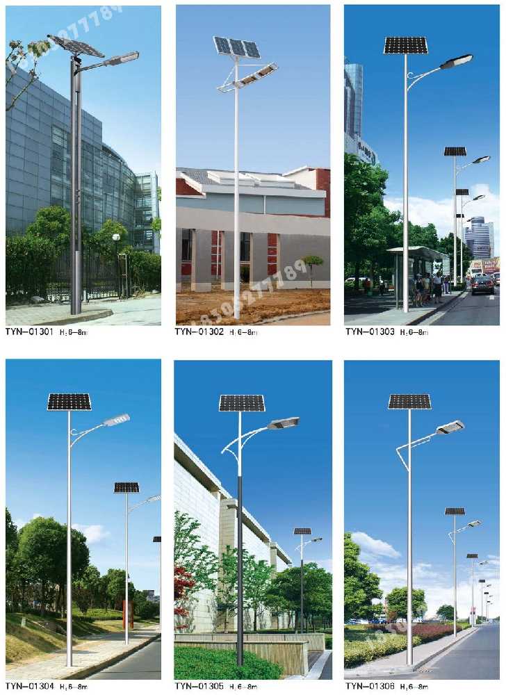温泉县市政道路太阳能路灯